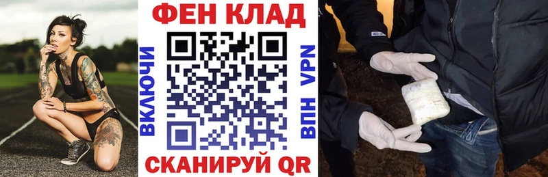 АМФ VHQ мориарти телеграм Кочубеевское