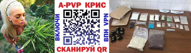 APVP СК КРИС  наркота  Кочубеевское 