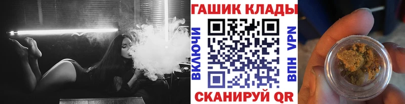 ГАШИШ 40% ТГК где купить наркоту Кочубеевское