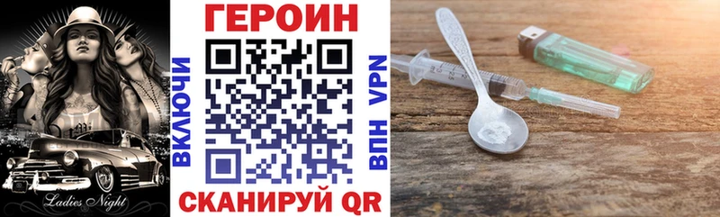 ГЕРОИН VHQ  Кочубеевское 