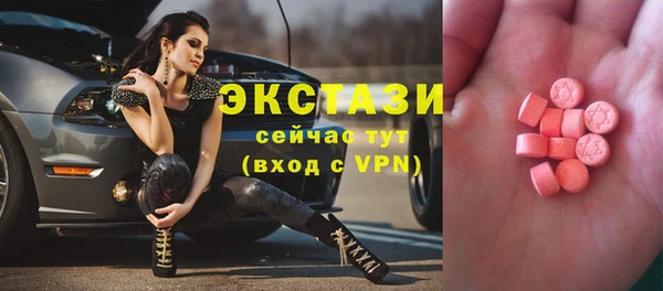 альфа пвп VHQ Елабуга