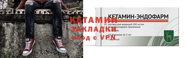 марки nbome Ельня