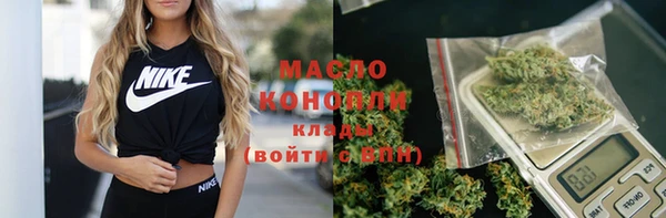 марки nbome Ельня