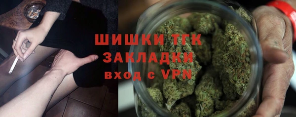 марки nbome Ельня