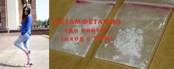 марки nbome Ельня