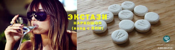 марки nbome Ельня