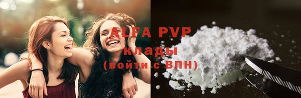 альфа пвп VHQ Елабуга
