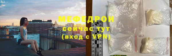 марки nbome Ельня