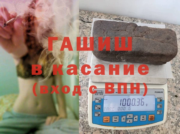 альфа пвп VHQ Елабуга