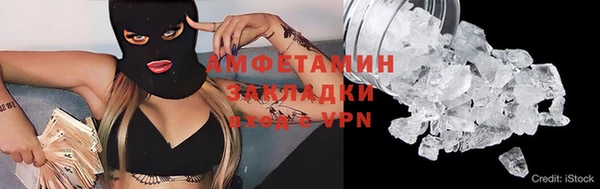 марки nbome Ельня