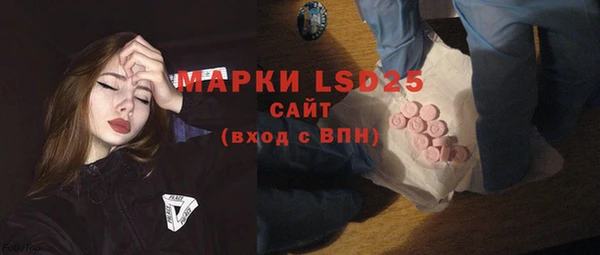 марки nbome Ельня