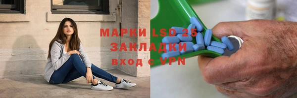 марки nbome Ельня