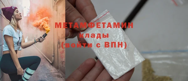 альфа пвп VHQ Елабуга