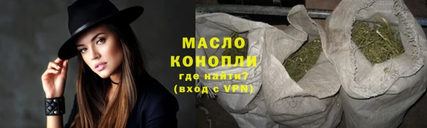 альфа пвп VHQ Елабуга