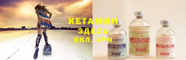марки nbome Ельня