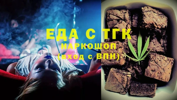 альфа пвп VHQ Елабуга