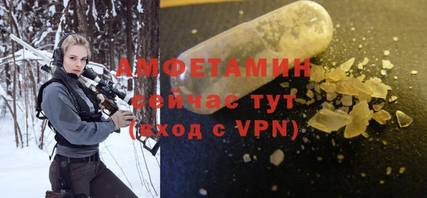 альфа пвп VHQ Елабуга