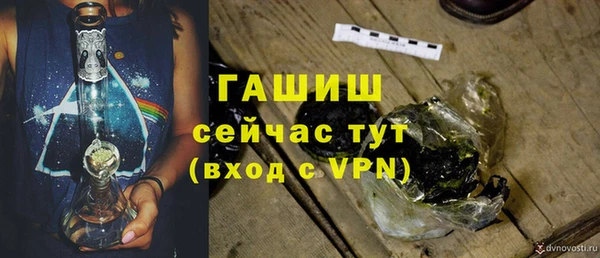 марки nbome Ельня