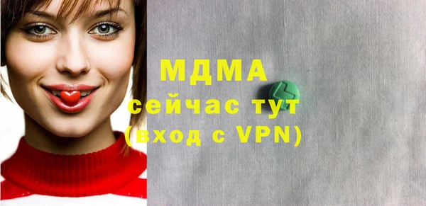 марки nbome Ельня