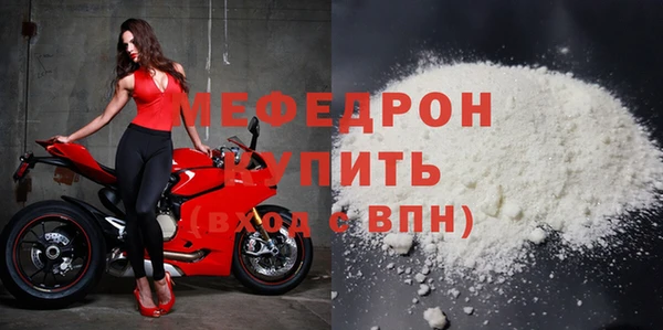 альфа пвп VHQ Елабуга