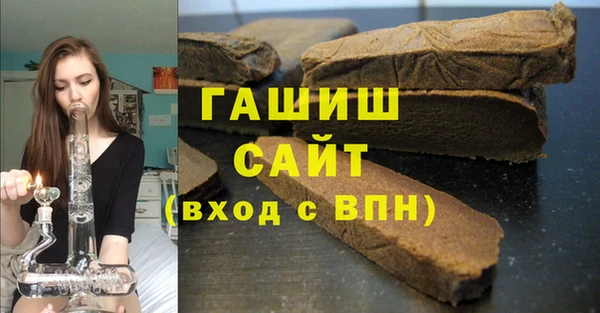 марки nbome Ельня