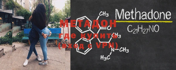 альфа пвп VHQ Елабуга