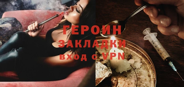 альфа пвп VHQ Елабуга