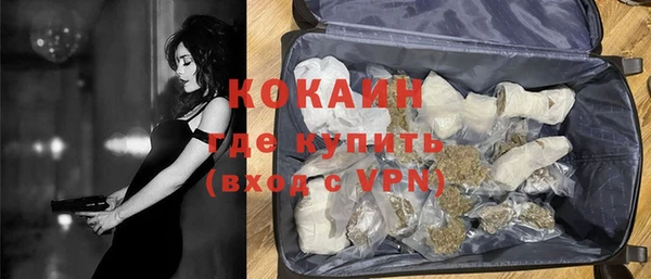 альфа пвп VHQ Елабуга