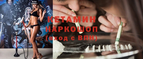 альфа пвп VHQ Елабуга