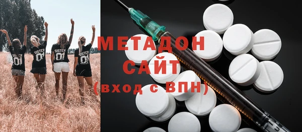 альфа пвп VHQ Елабуга