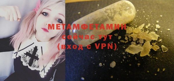 альфа пвп VHQ Елабуга