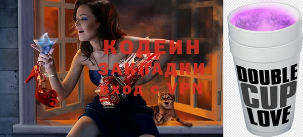 марки nbome Ельня