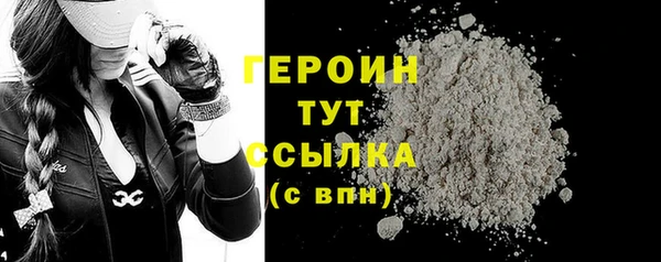 альфа пвп VHQ Елабуга