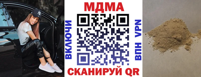 мега ссылка  Кочубеевское  МДМА молли 