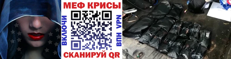 цена наркотик hydra маркетплейс МЯУ-МЯУ 4 MMC Кочубеевское