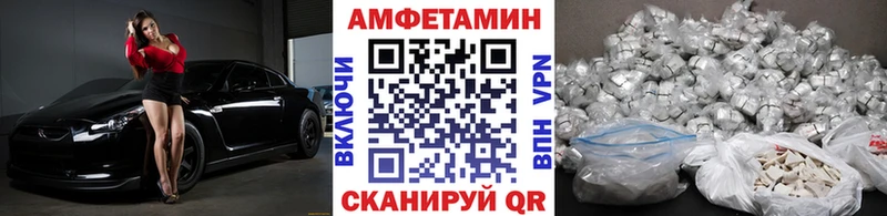 МЕТАМФЕТАМИН пудра  нарко площадка наркотические препараты  Кочубеевское 