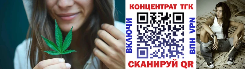 ТГК жижа  цены   даркнет какой сайт  Кочубеевское 